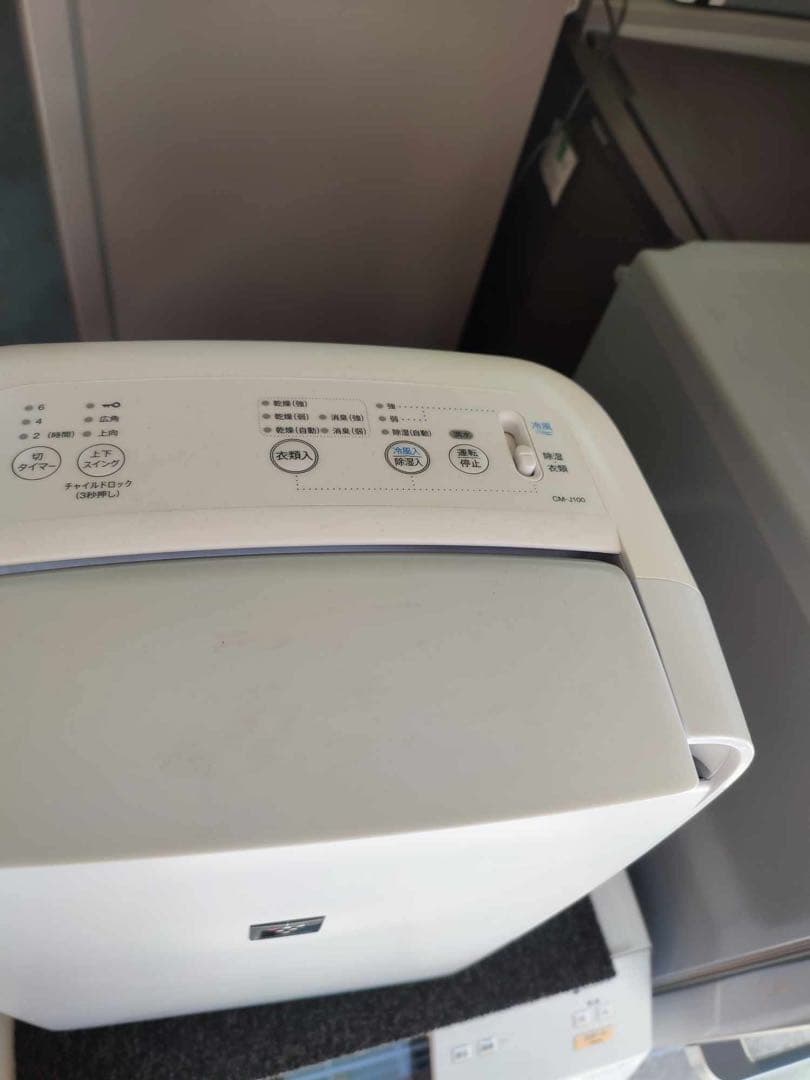 シャープ 衣類乾燥機 除湿機 プラズマクラスター 2019年モ