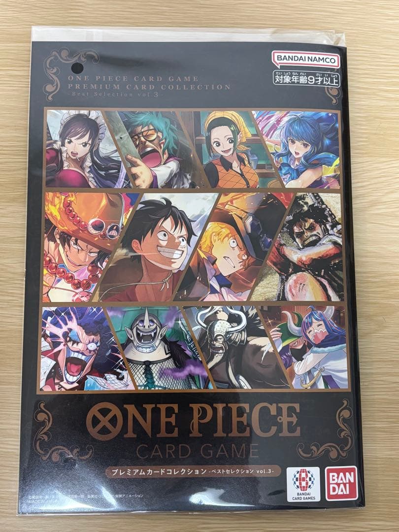 ワンピースカードゲーム プレミアムカードコレクションベストセレクションセット