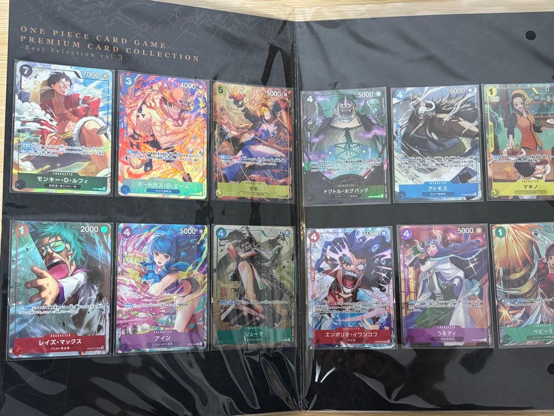 ワンピースカードゲーム プレミアムカードコレクションベストセレクションセット