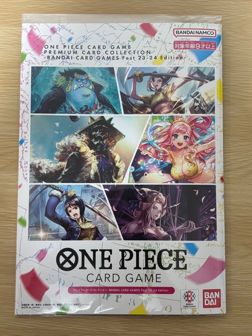 ワンピースカードゲーム プレミアムカードコレクションベストセレクションセット