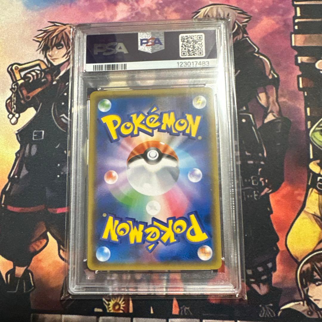 ゆ*た様 イースターのピカチュウ PSA10 #055