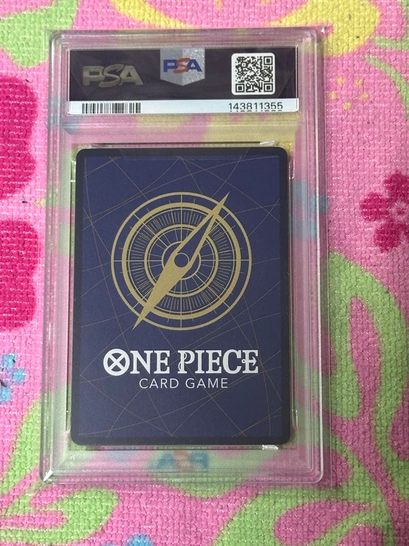 カタクリチャンピオンシップ　紫ルフィAnime 25th フラッグシップルフィ