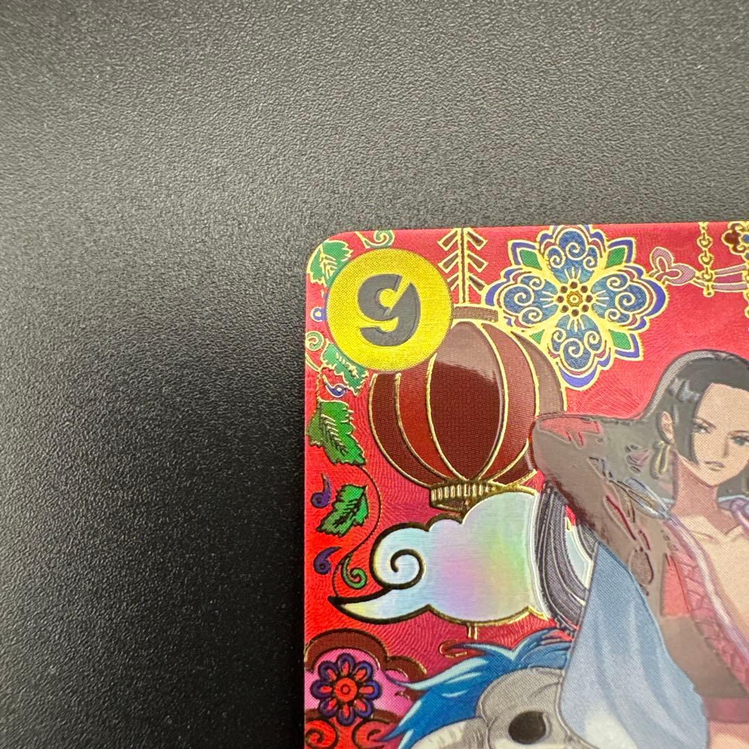 ボア・ハンコック OP14-112 SPカード