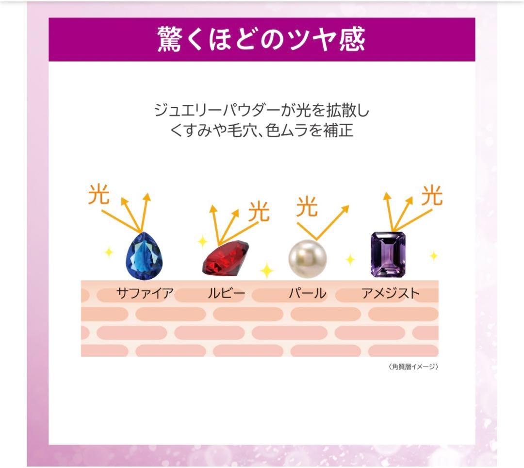 たかの友梨　エステファクト　ジュエリーパクトファンデーション本体➕リフィル3個