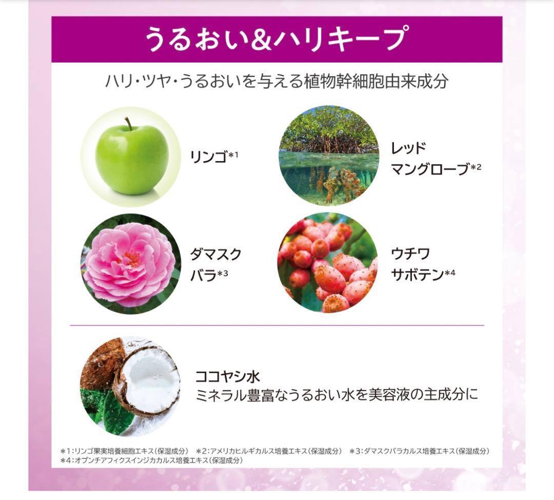 たかの友梨　エステファクト　ジュエリーパクトファンデーション本体➕リフィル3個