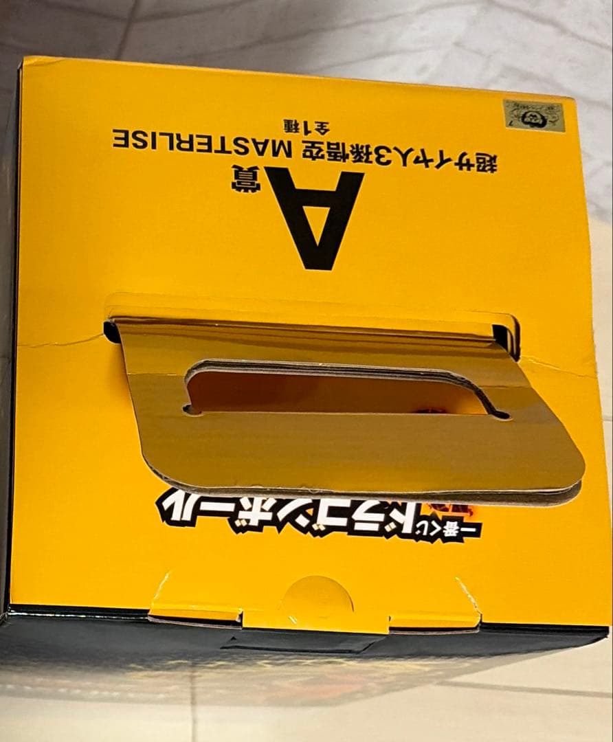 ドラゴンボール一番くじA賞超サイヤ人3孫悟空