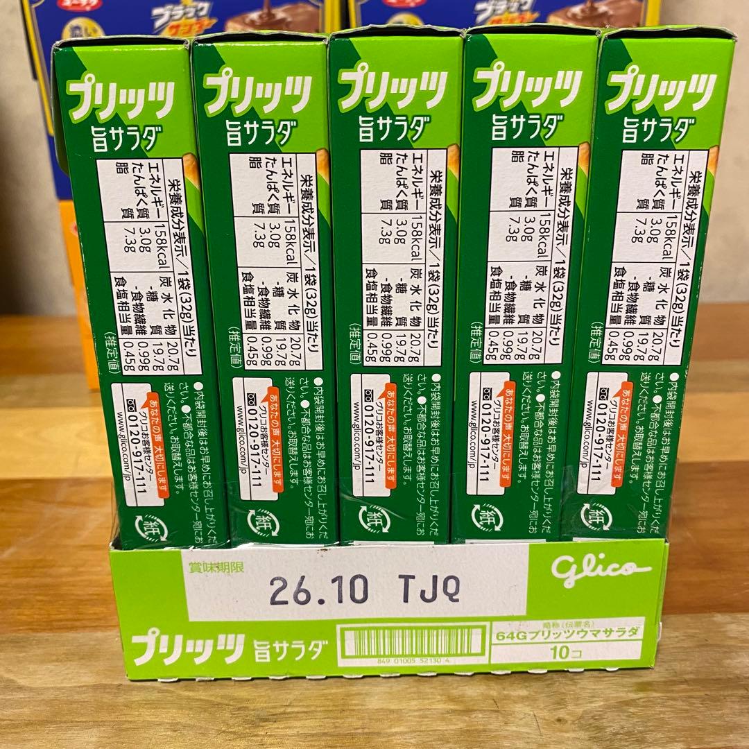 お菓子大量詰め合せ チョコ、コーヒー、グミ、ポット菓子 ブラックサンダーなど