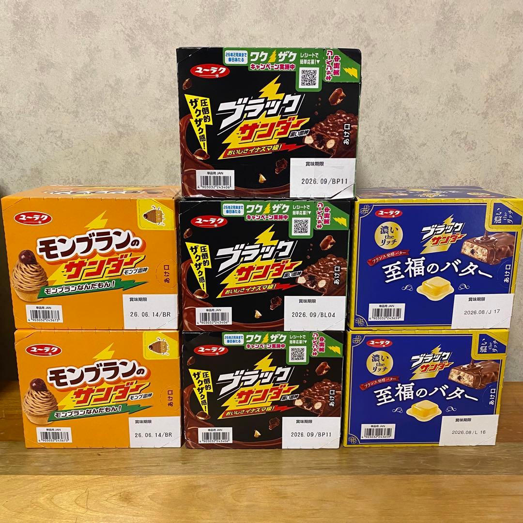 お菓子大量詰め合せ チョコ、コーヒー、グミ、ポット菓子 ブラックサンダーなど