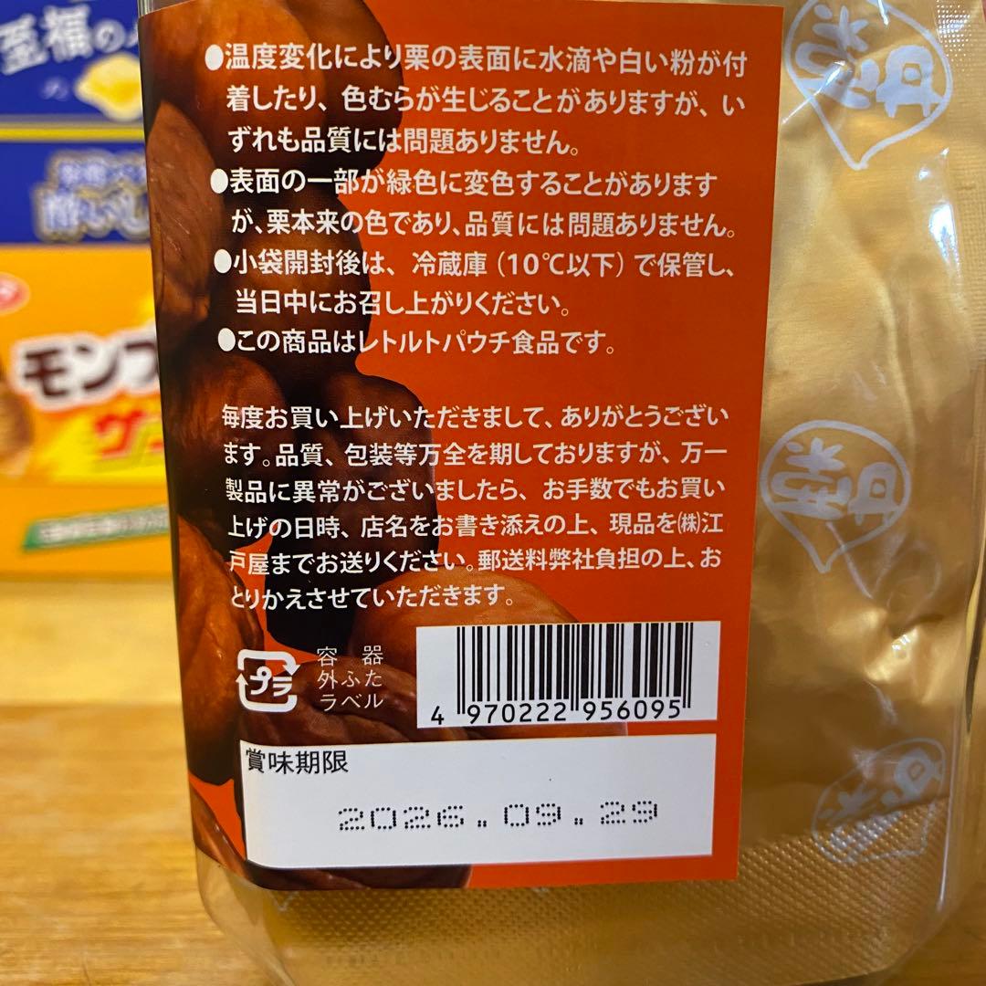 お菓子大量詰め合せ チョコ、コーヒー、グミ、ポット菓子 ブラックサンダーなど