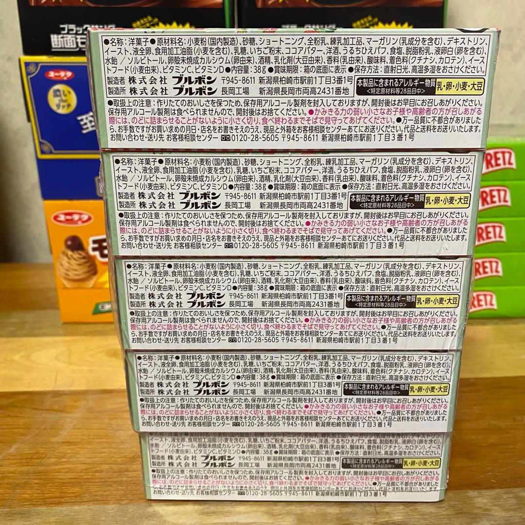 お菓子大量詰め合せ チョコ、コーヒー、グミ、ポット菓子 ブラックサンダーなど