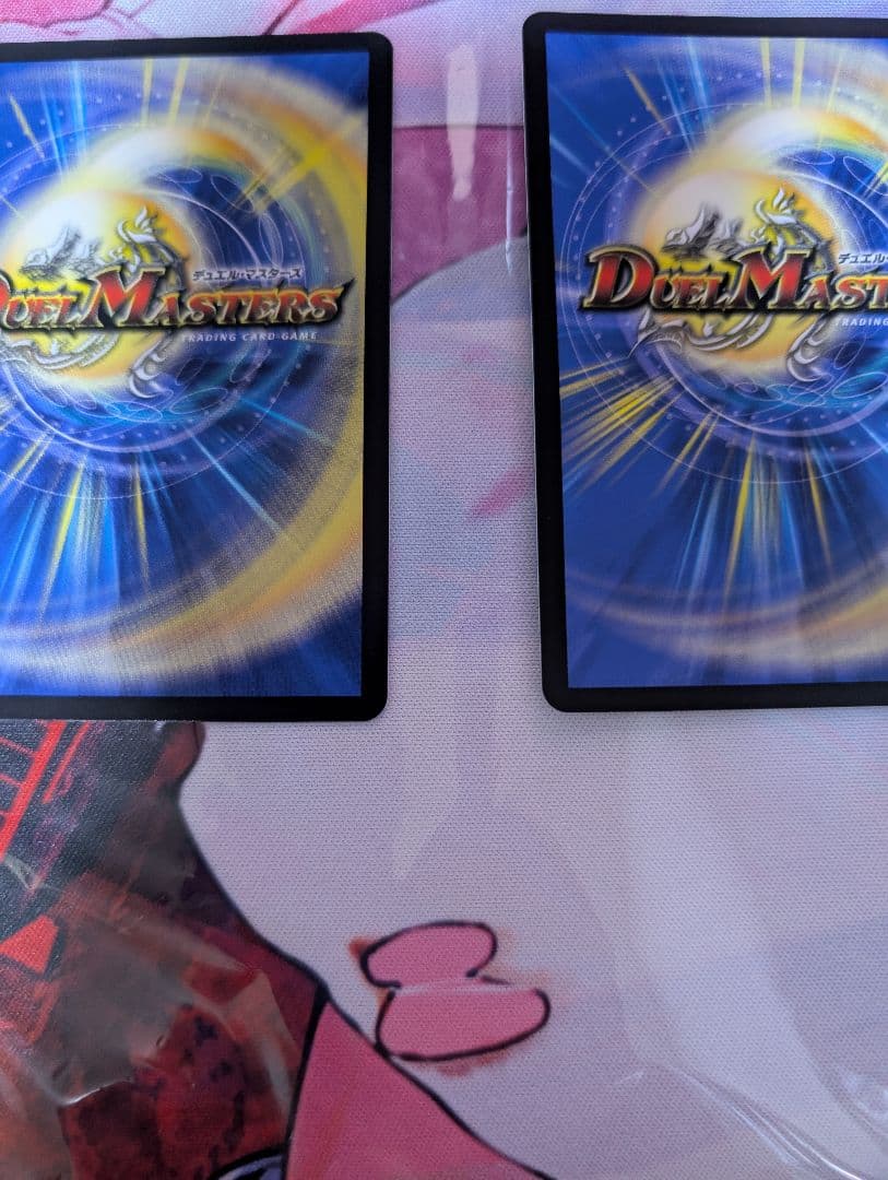 デュエマ アーテルゴルギーニ 金トレジャー 2枚