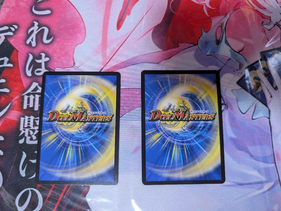 デュエマ アーテルゴルギーニ 金トレジャー 2枚