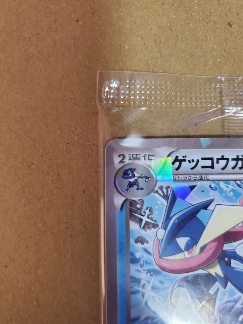 ゲッコウガ　プロモ　未開封