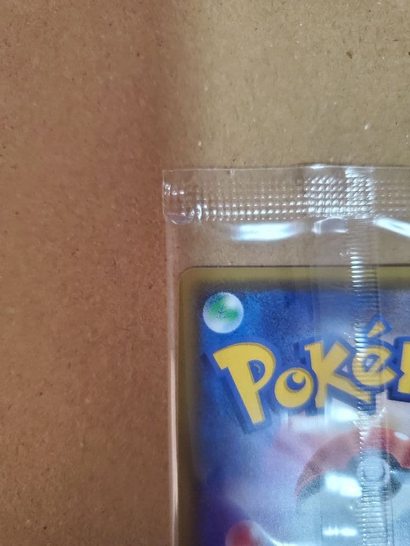 ゲッコウガ　プロモ　未開封