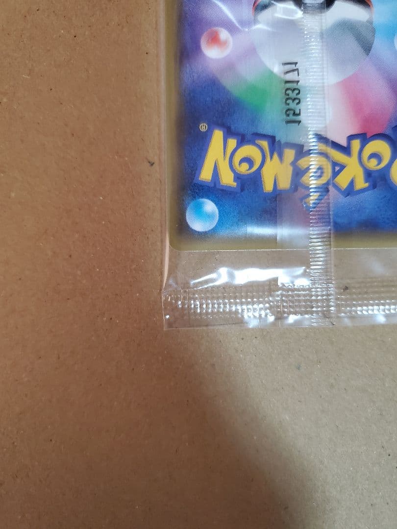 ゲッコウガ　プロモ　未開封