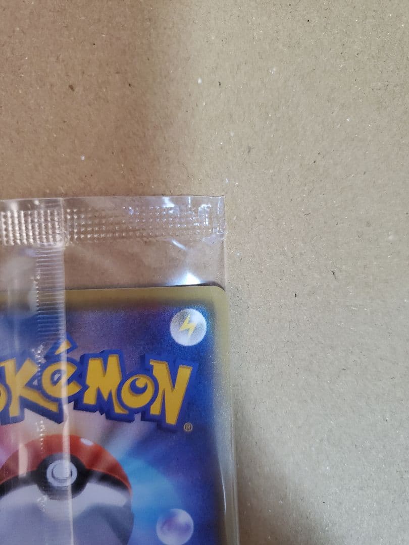 ゲッコウガ　プロモ　未開封