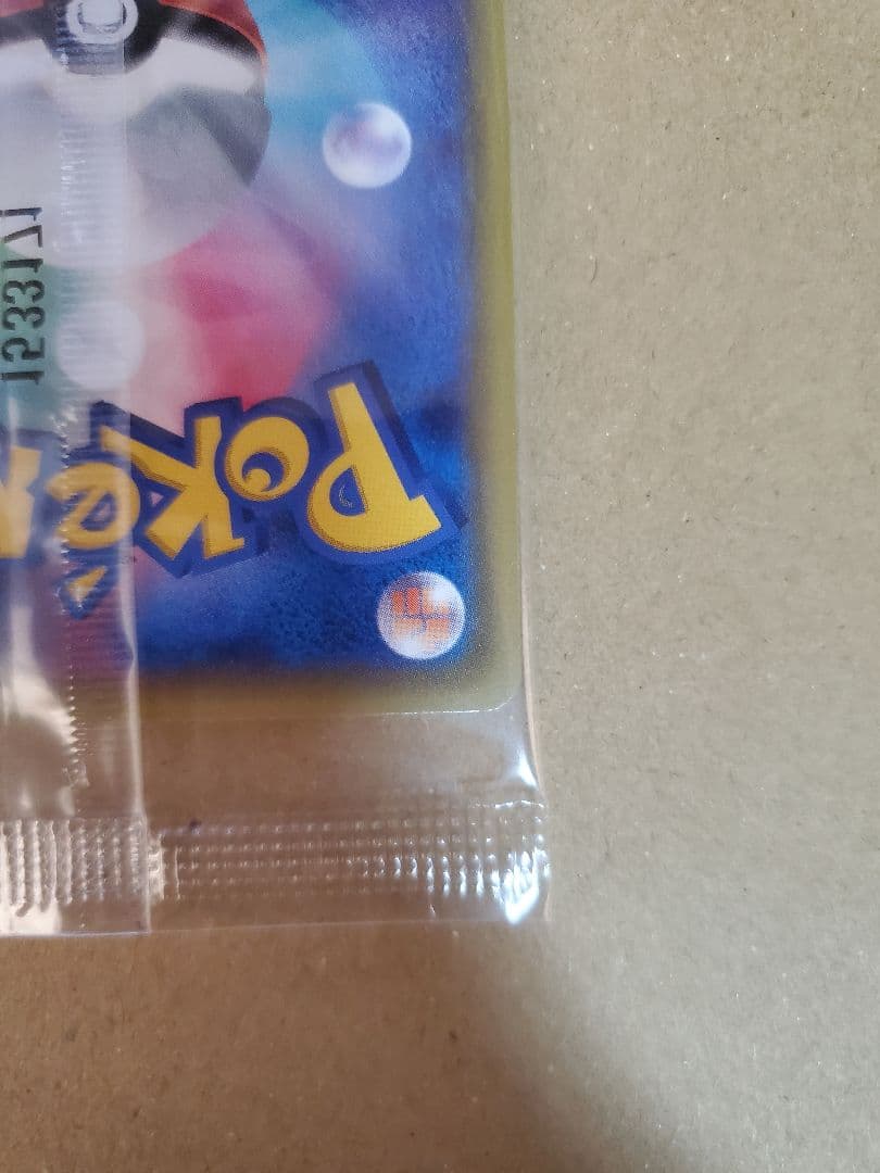 ゲッコウガ　プロモ　未開封