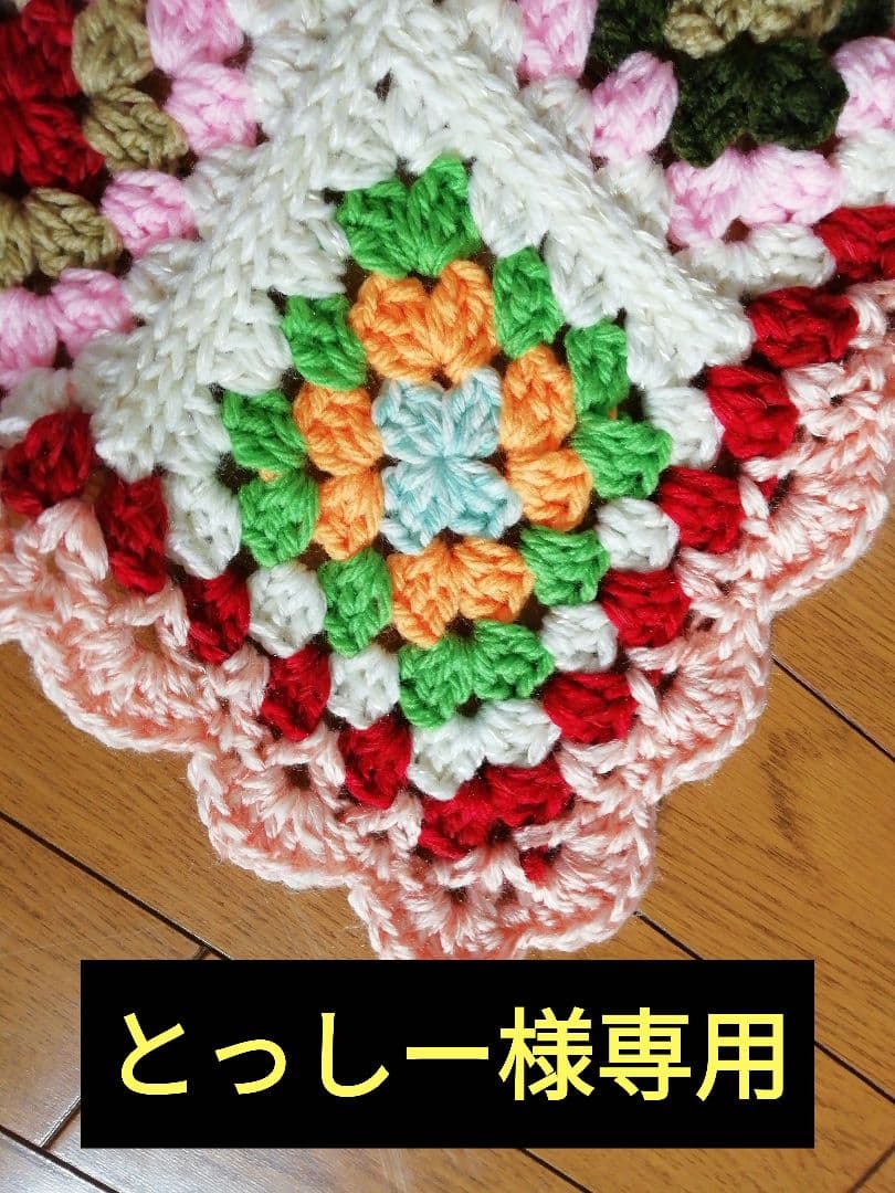 とっしー様　オーダー　こたつカバー