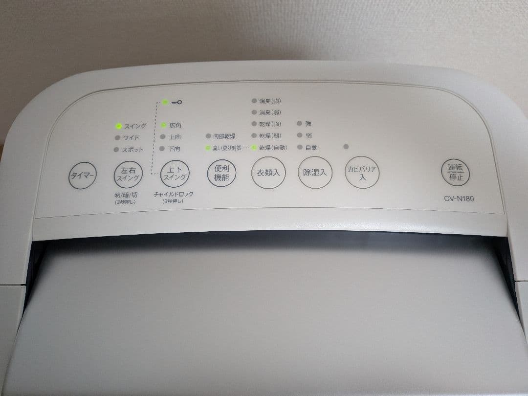 シャープ 衣類乾燥除湿機 CV-N180【2021年製】