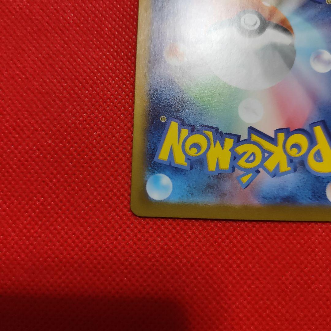 ボスの司令 カラスバ SR スタートデッキ100 95番