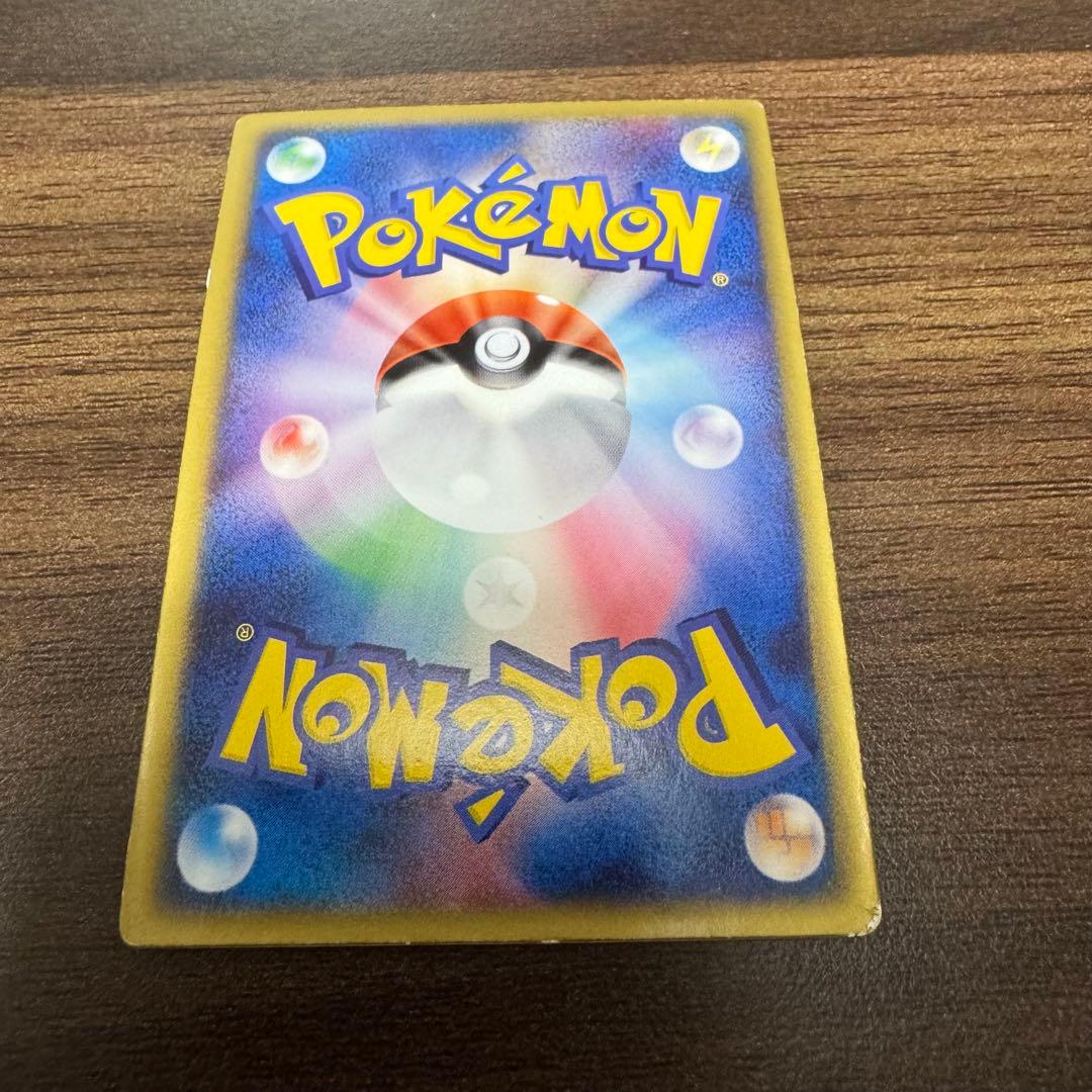 裂空のデオキシス