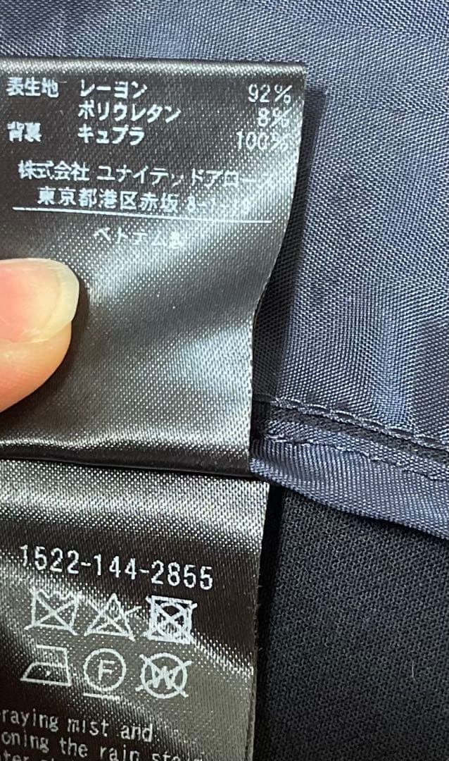 ユナイテッドアローズ ロングジレ ネイビー