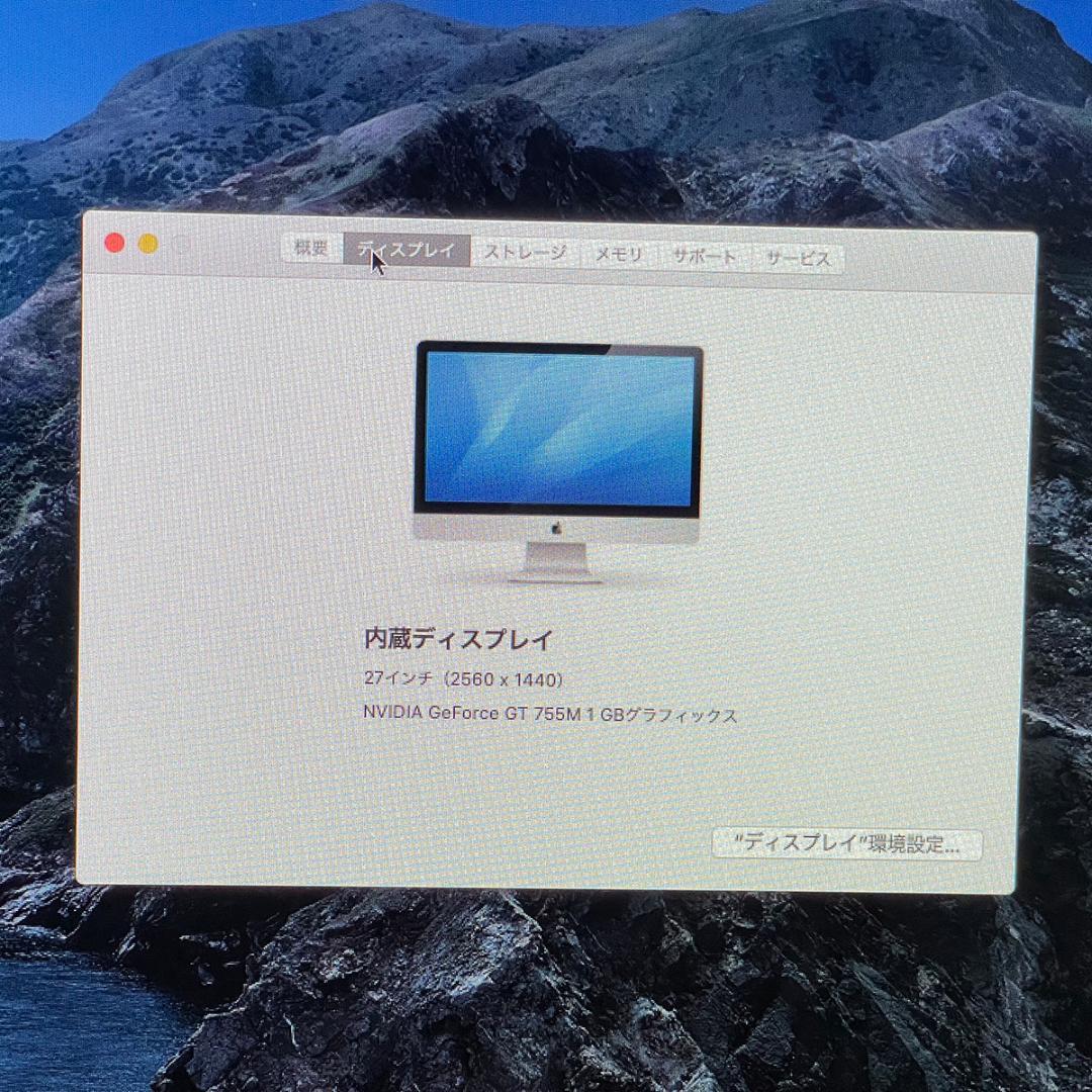 iMac 2013 27インチ Core i5 12GB HDD 1TB