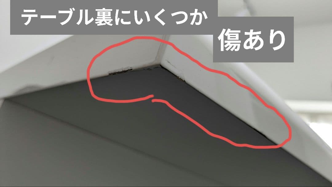 【カウンターのみ】★イス別売り★ニトリ バーカウンター パース2 幅120