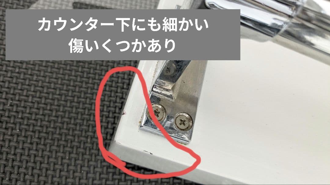 【カウンターのみ】★イス別売り★ニトリ バーカウンター パース2 幅120