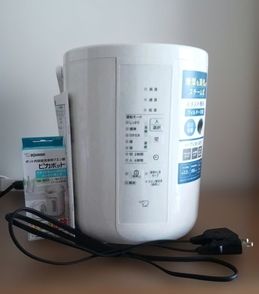 象印 スチーム式加湿器 最終価格EE-RR35-WA 【2024年製】
