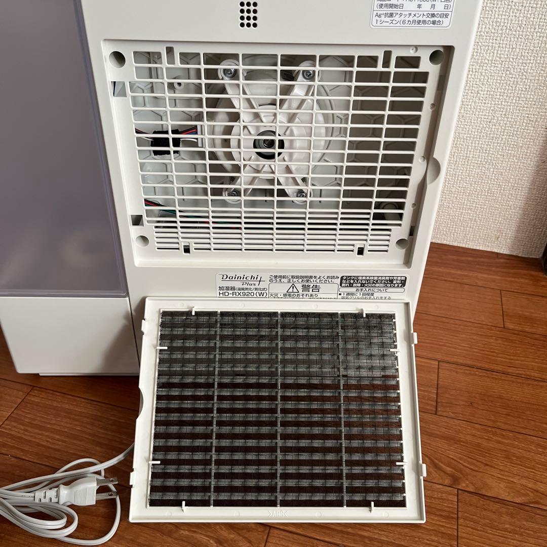 ダイニチ HD-RX920 加湿器 ホワイト 2020年製
