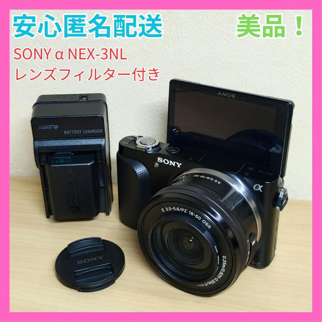 ✨自撮り SONY α NEX-3N パワーズームレンズキット ミラーレスカメラ