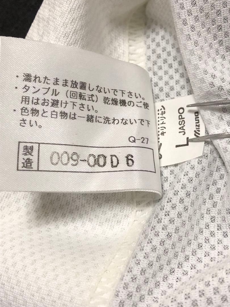 WBC 2006 侍ジャパン 王貞治 ユニフォーム　ミズノ　刺繍　レア