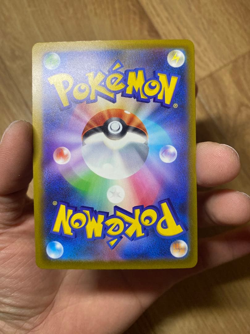 メガゲンガーEX 350HP ポケモンカード