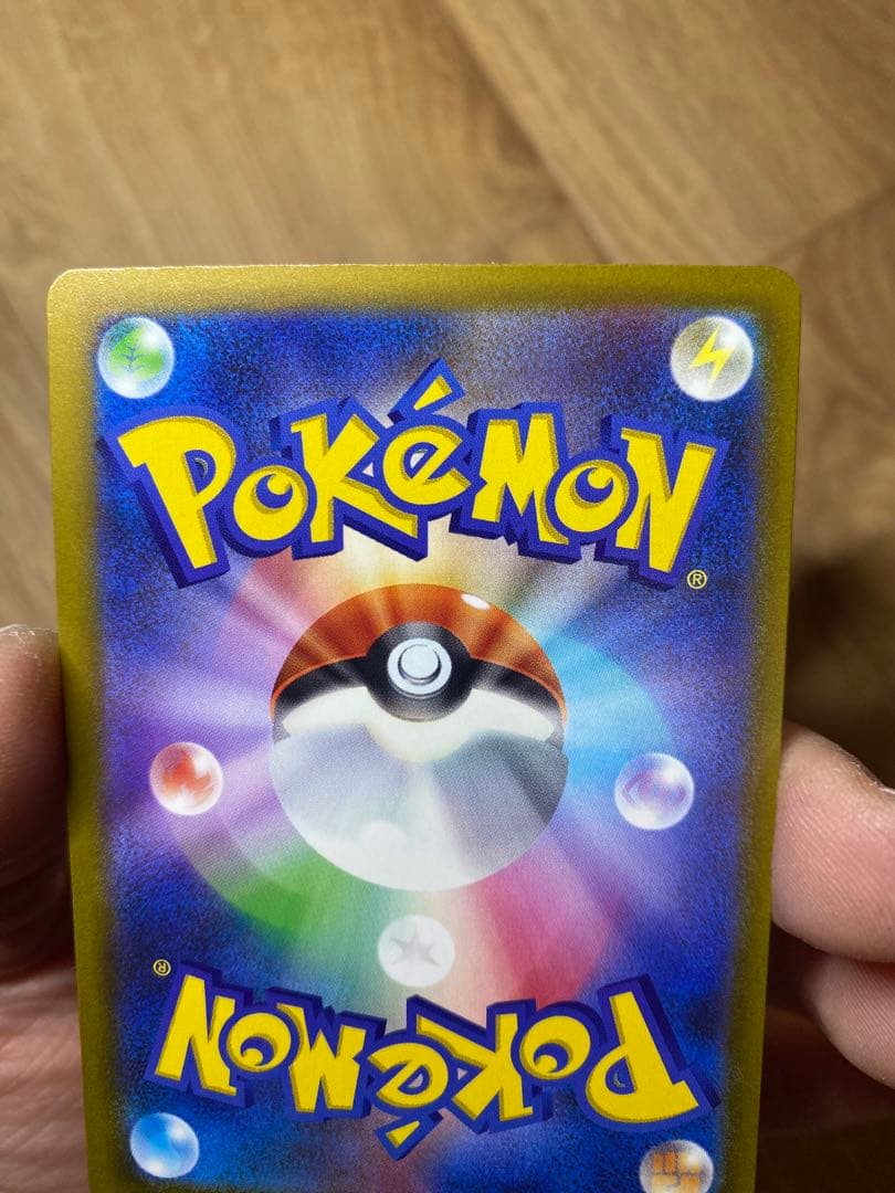 メガゲンガーEX 350HP ポケモンカード