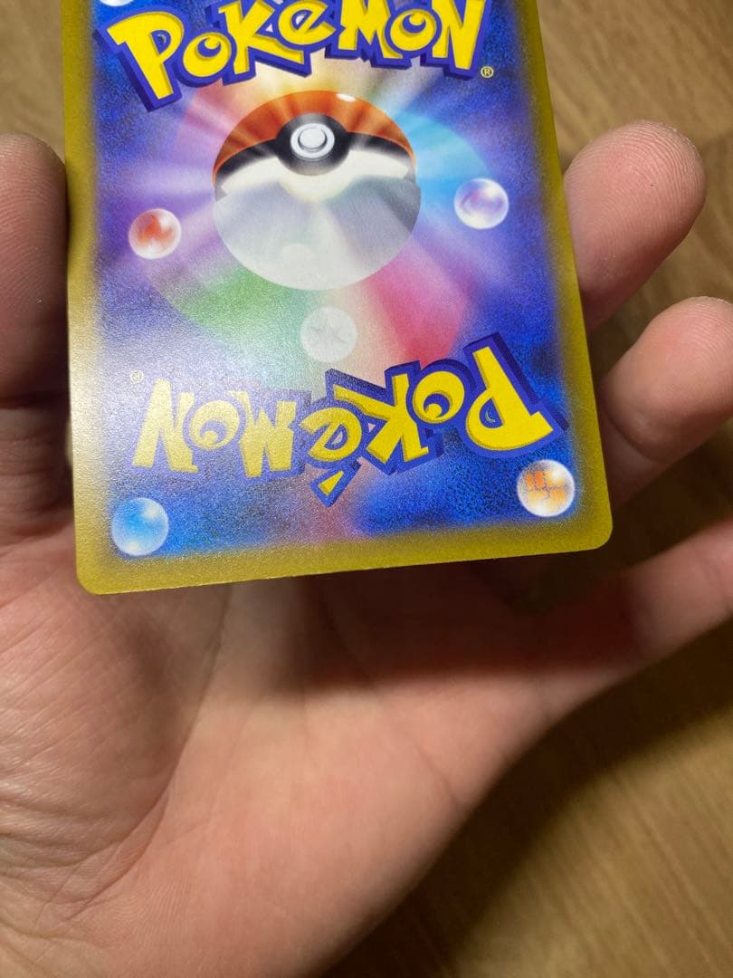 メガゲンガーEX 350HP ポケモンカード