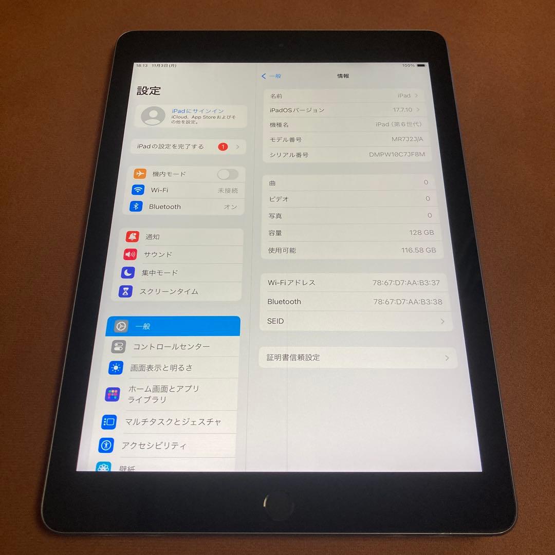 119【早い者勝ち】iPad6 第6世代 128GB WIFIモデル☆