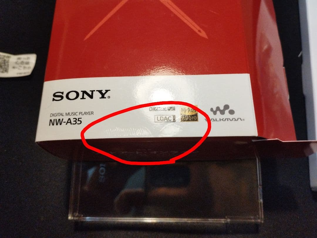 ウォークマン　ソードアート・オンライン 　アスナコラボモデル