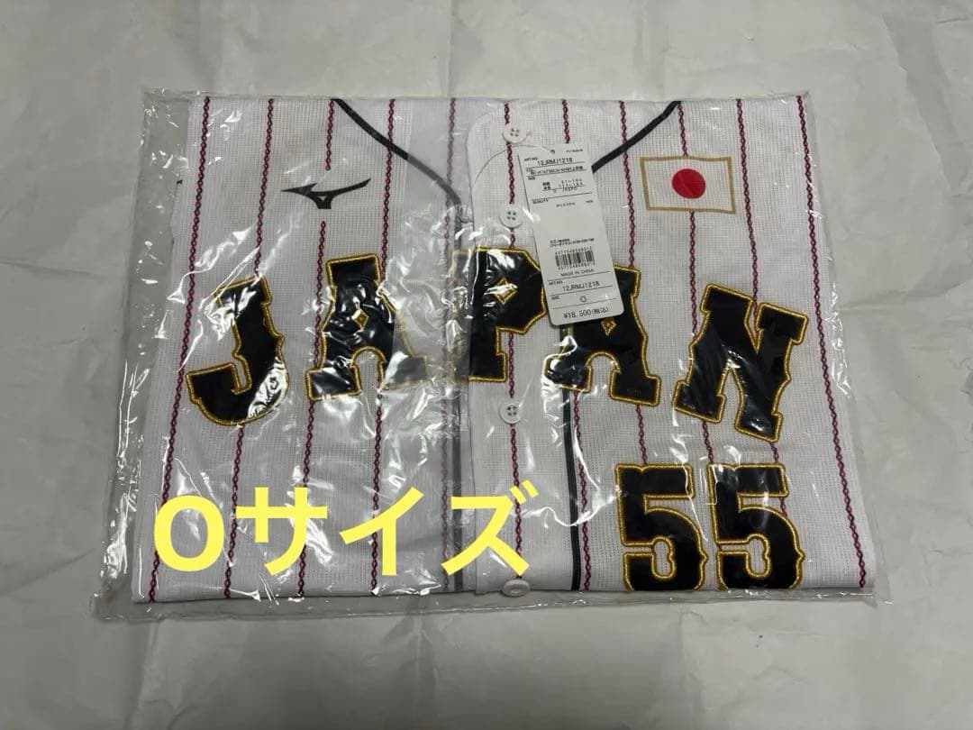 北*場様 Oサイズ 侍ジャパン 日本代表 村上宗隆 レプリカ ユニフォーム 定価