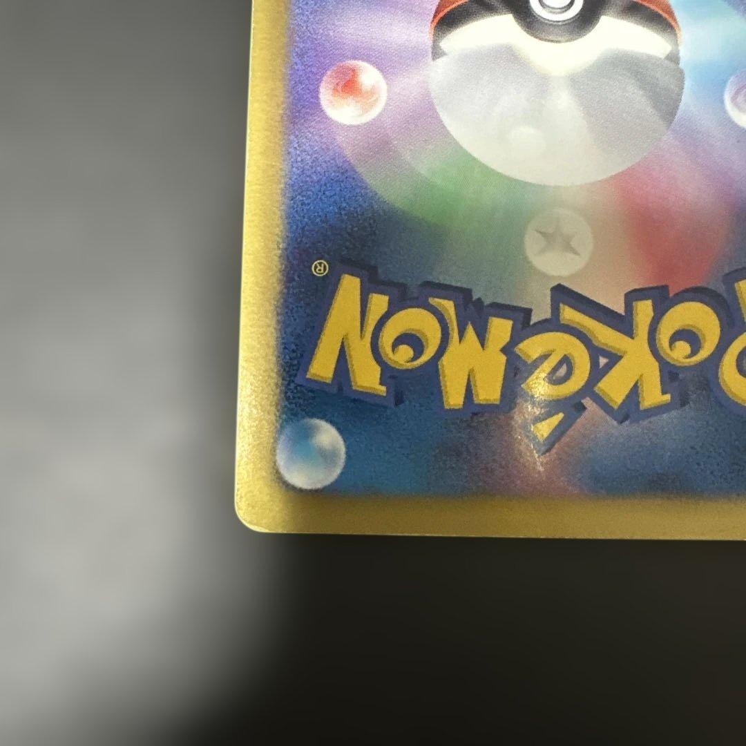 ゼクロムEX PROMO BW-Pプロモカード 159/BW-P