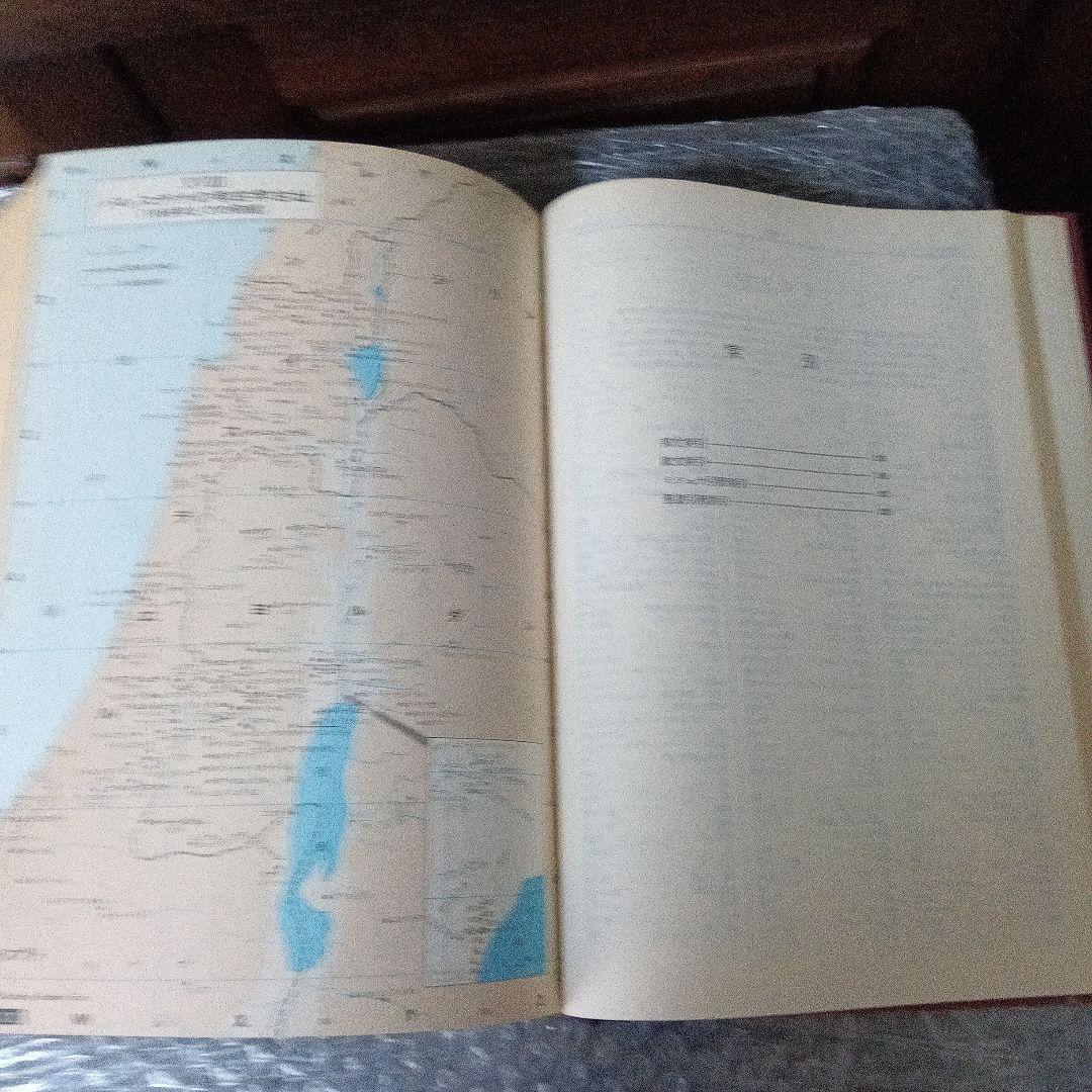 新聖書大辞典　背革背継クロス装上製本　責任編集者　馬場嘉市　キリスト新聞社発行