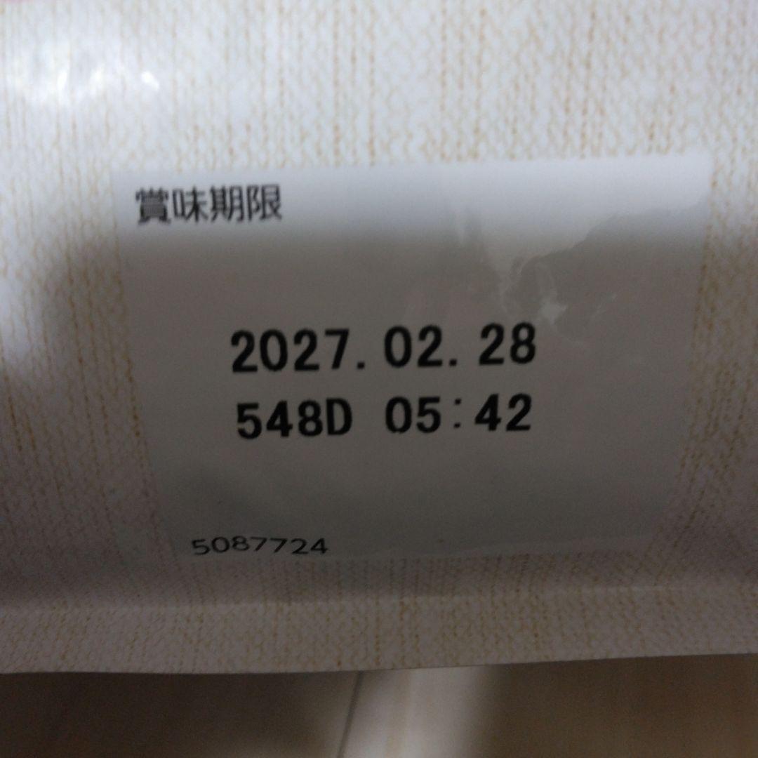 Nutro シュプレモ 小型犬用 成犬用 3kg ドライフード 小袋　3袋