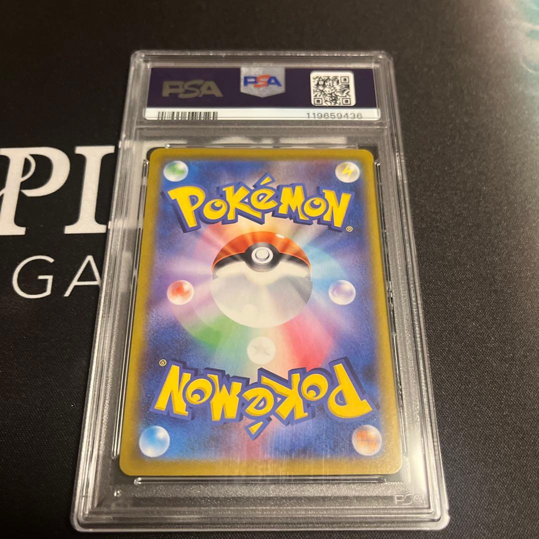 【PSA10】ミュウex プロモカードパック 25th ANNIVERSARY