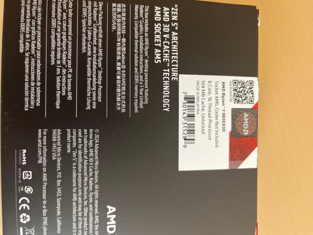 AMD Ryzen 7 9800X3D 9000シリーズ CPU