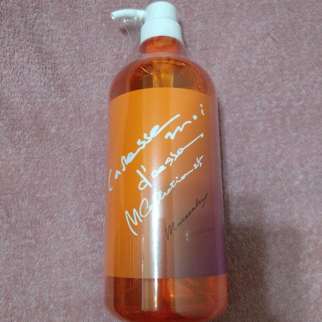 【大幅値下げ】カレスモア ディスエメソープ 1000ml