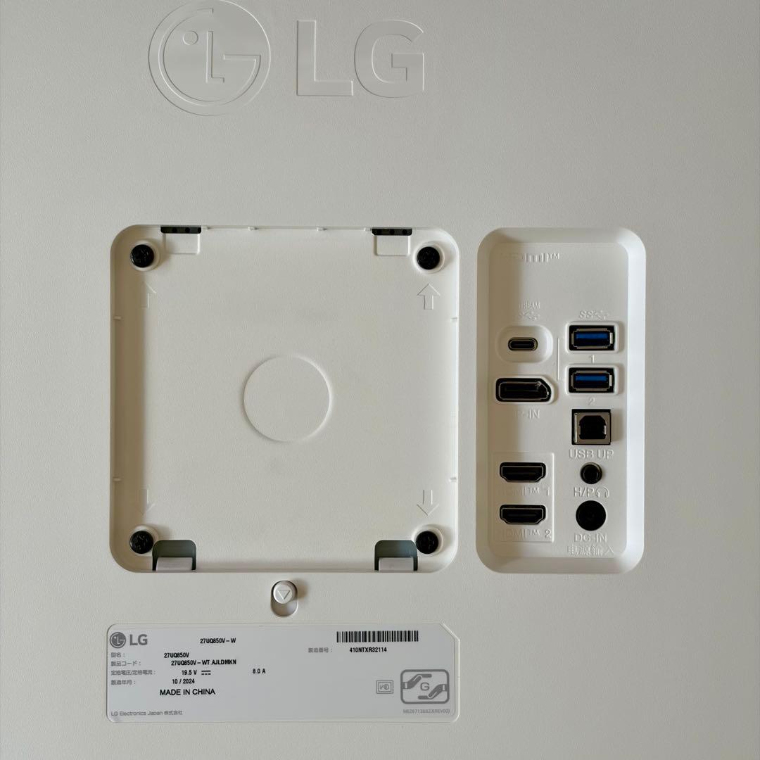 LG 27UQ850V-W 27インチ 4Kモニター