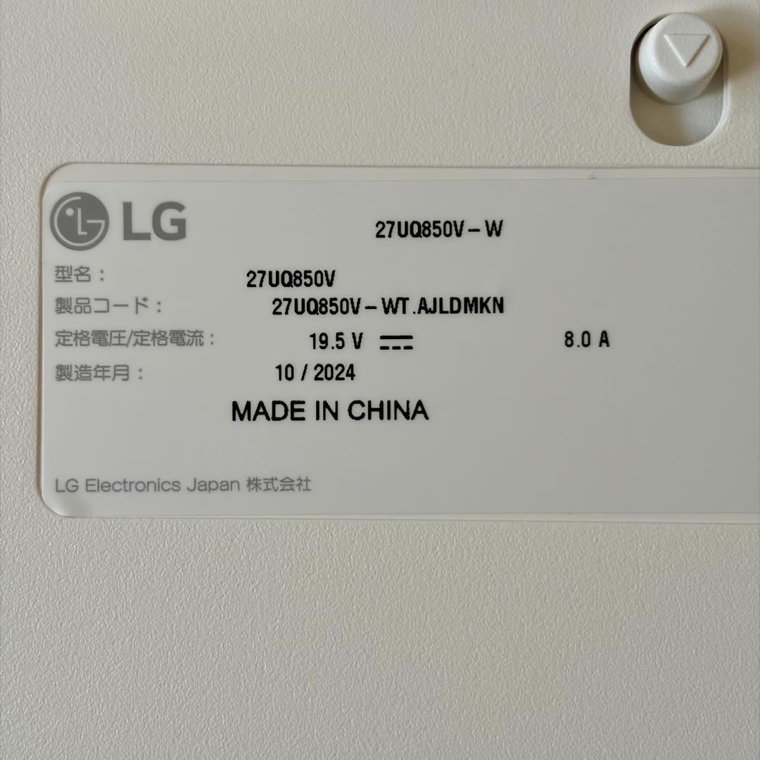 LG 27UQ850V-W 27インチ 4Kモニター