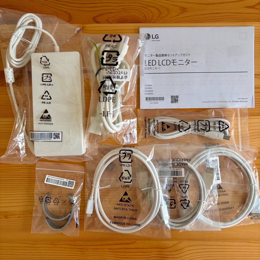 LG 27UQ850V-W 27インチ 4Kモニター