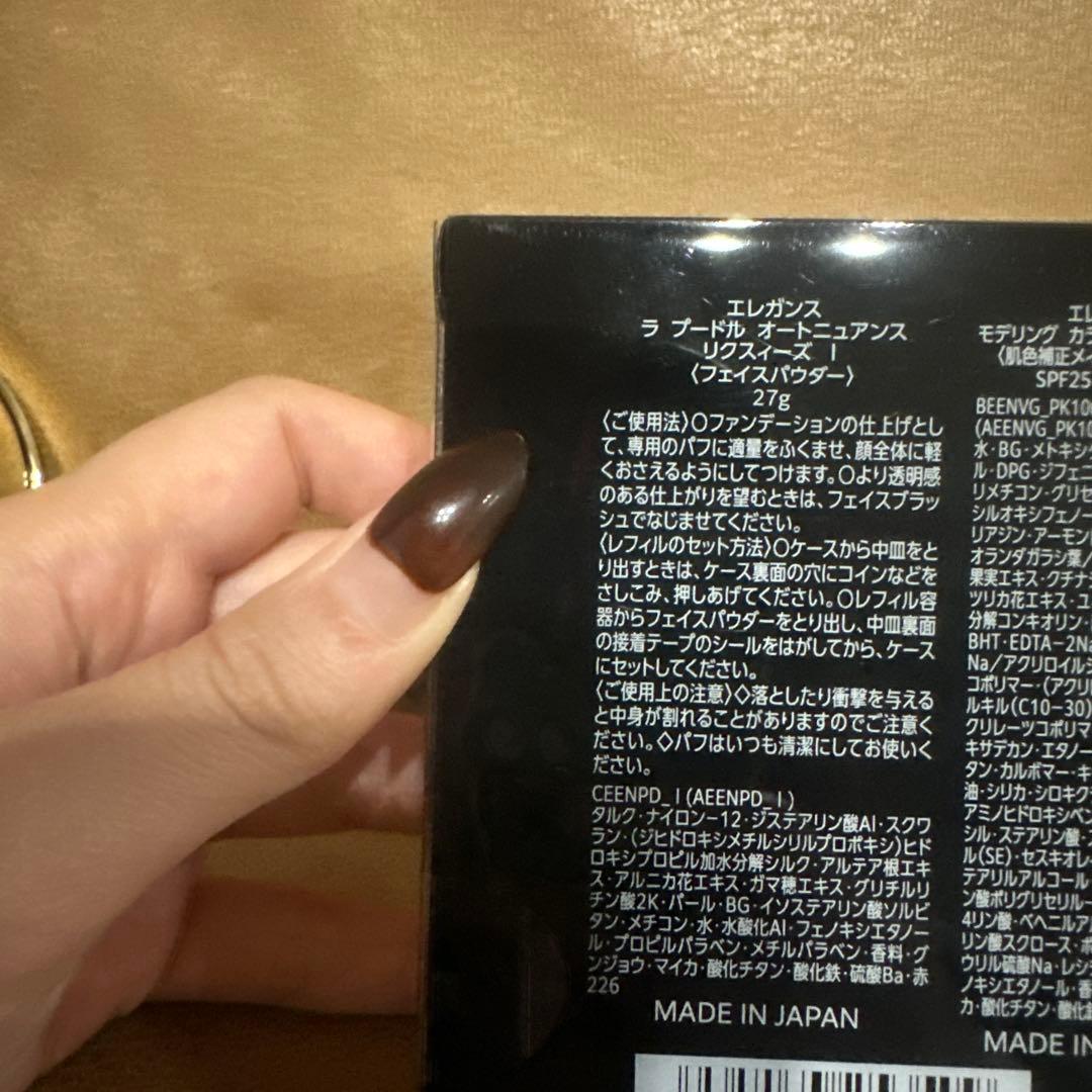 ひましり　 エレガンス ラプードルオートニュアンスリクスィスⅠ