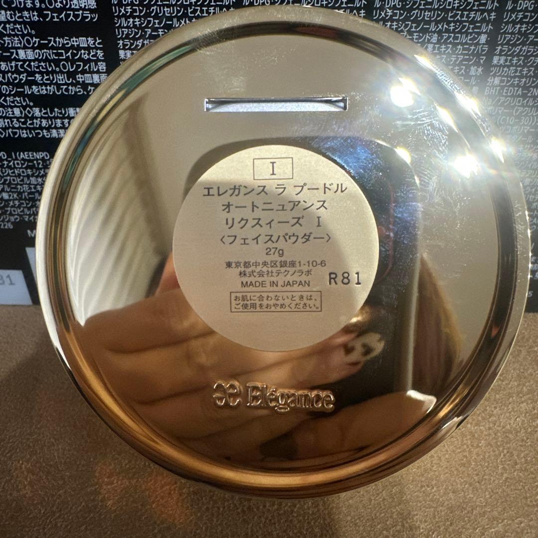 ひましり　 エレガンス ラプードルオートニュアンスリクスィスⅠ